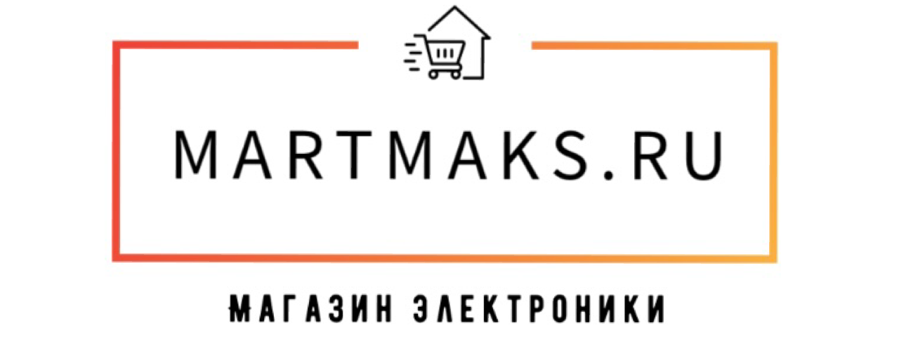 Martmaks