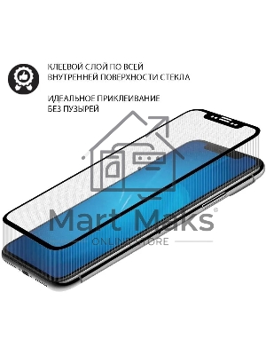 Защитное стекло для экрана DF tcColor-02 черный для TCL 20 SE 2.5D 1шт. черный