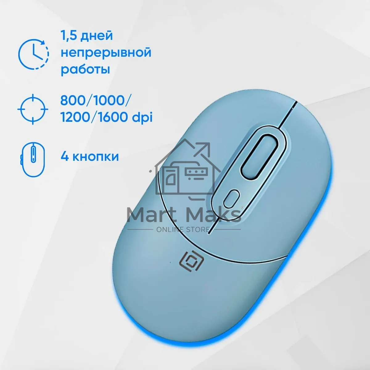 Клавиатура + мышь Оклик S265W клав:голубой мышь:голубой USB беспроводная Bluetooth/Радио Multimedia (1938927)