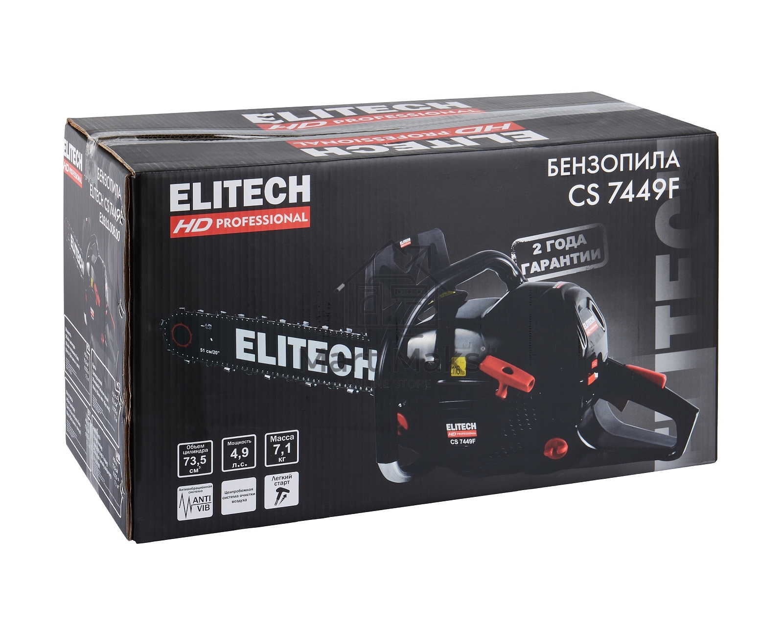 Бензопила Elitech HD Professional CS 7449F 3600Вт 4.9л.с. дл.шины:20
