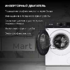 Стиральная машина Hyundai WME8215 класс: A загр.фронтальная макс.:8кг белый инвертер