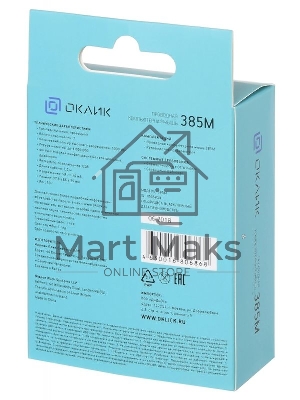 Мышь проводная Oklick 385M черный, 1000 dpi, USB, кнопки - 3