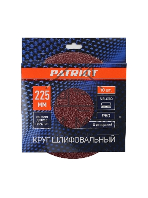 Круг шлифовальный PATRIOT на липучке, 225мм, 6 отверстий, Р60, 10 шт