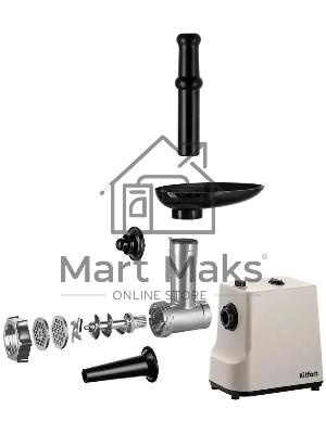 Мясорубка электрическая Kitfort КТ-2126 серый, 800 Вт, 1.2 кг/мин, реверс, защита от перегрузки, насадки - 4