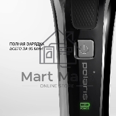 Электробритва Polaris PMR 0305R wet&dry PRO 5 blades элктрическая, черный/хром