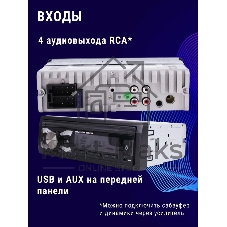Автомагнитола TAKARA TFP-400BTM, 1 DIN, Bluetooth, USB Type-A, AUX