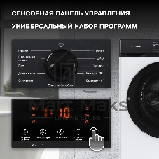 Стиральная машина Hyundai WME8215 класс: A загр.фронтальная макс.:8кг белый инвертер