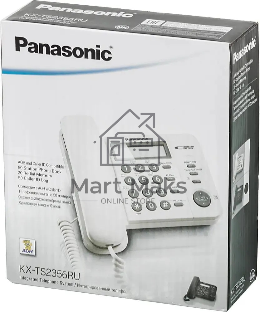 Телефон проводной Panasonic KX-TS2356RUB черный АОН,Caller ID,ЖКД,блокировка набора,выключение микрофона