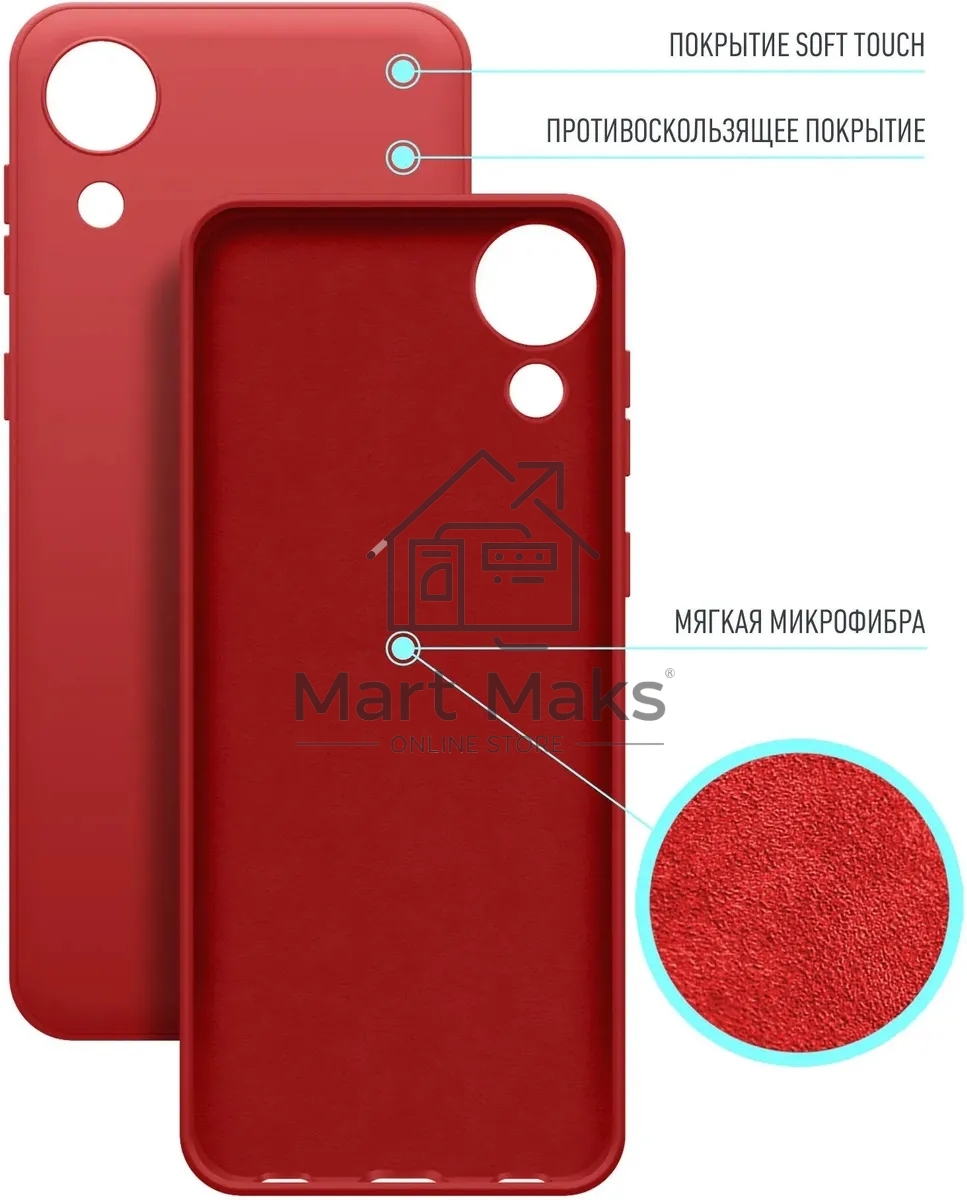 Чехол (клип-кейс) BoraSCO Microfiber Case для Samsung Galaxy A03 Core красный
