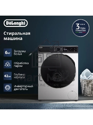 Стиральная машина DeLonghi DWM 624 VI ALICIA белый, загрузка фронтальная 6 кг, 1200 об/мин., класс: А+++
