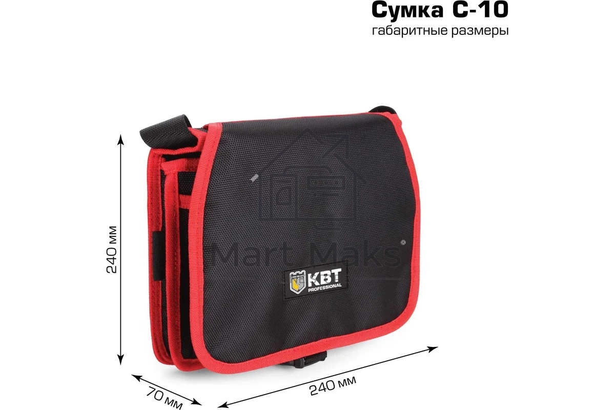 Сумка монтажника КВТ С-10 (73564)