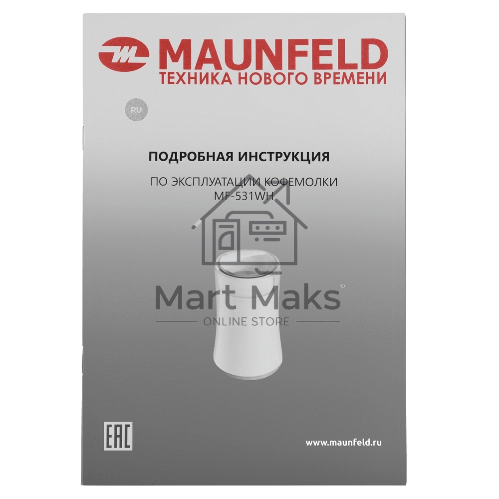 Кофемолка Maunfeld MF-531WH 120 Вт, белый