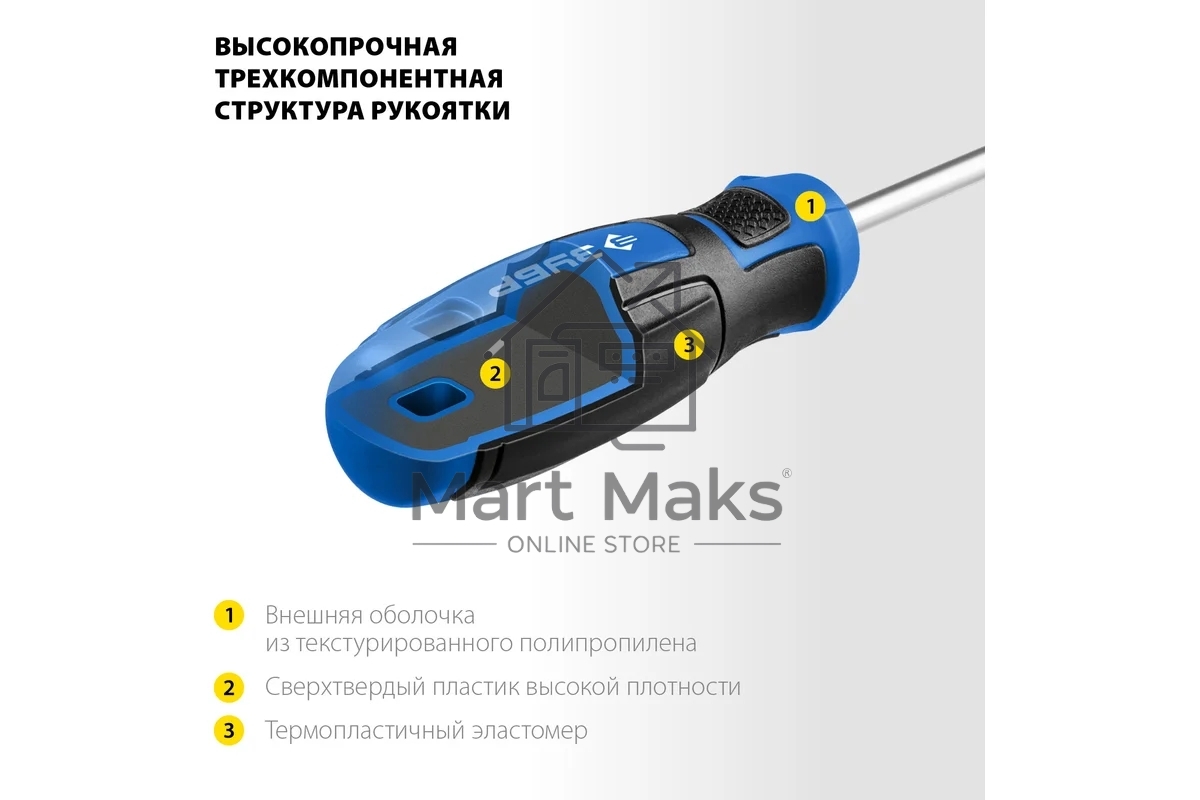 набор отверток с насадками 46 шт ЗУБР Профессионал-46
