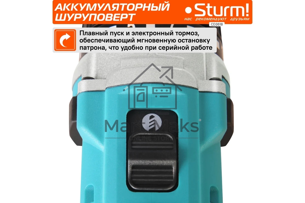 Дрель-шуруповерт Sturm CD3618, Аккумуляторная, 18В, 2 АКБ, Кейс