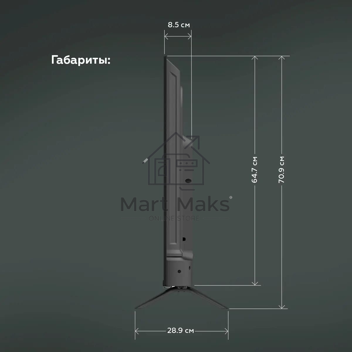 Телевизор BQ 50