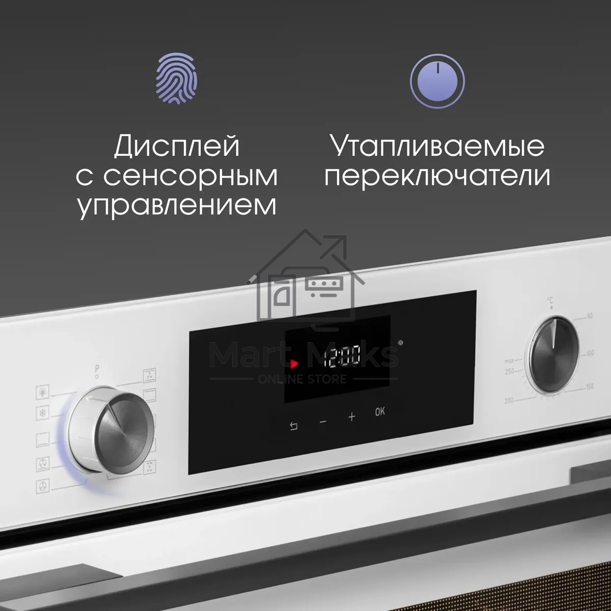 Духовой шкаф электрический Zigmund & Shtain E 156 W белый