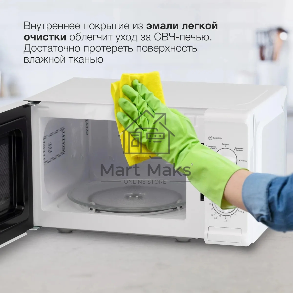 Микроволновая печь Starwind SWM5920 белый, 20 л, 700 Вт, переключатели - поворотный механизм