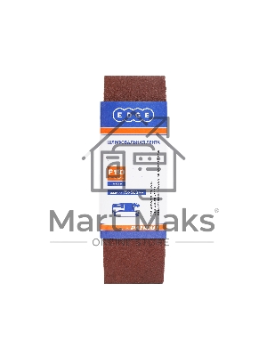 Лента абразивная EDGE by Patriot 75ммх533мм,Р150, 3шт