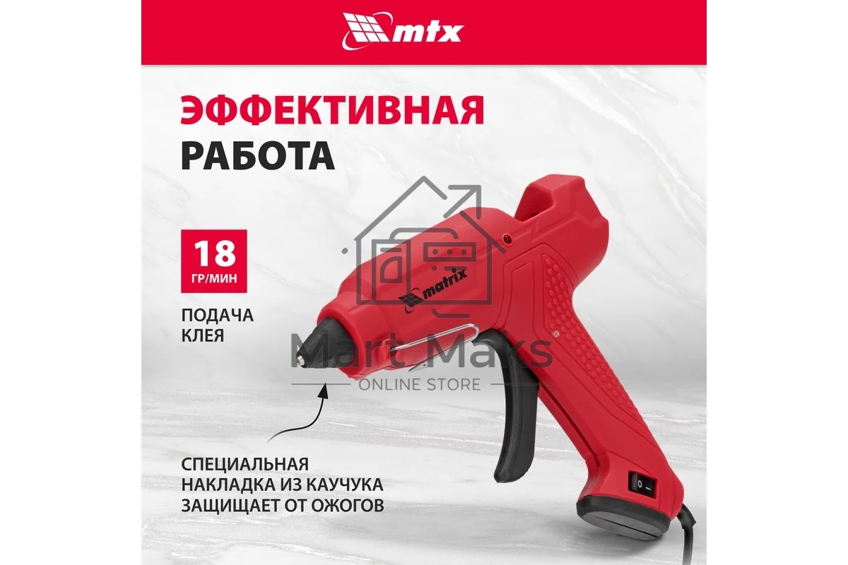 Клеевой пистолет, 11 мм, 40 (100) Вт, 18 г/мин, выключатель и индикатор напряжения Matrix