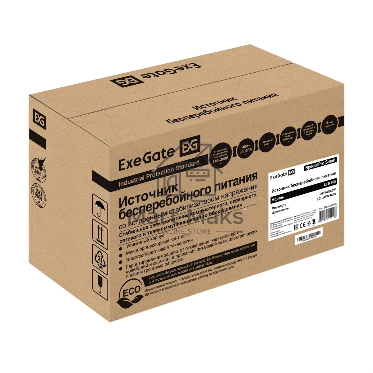 Источник бесперебойного питания ExeGate EP285586RUS SpecialPro Smart LLB-600.LCD.AVR.C13 600VA/360W, LCD, AVR, 4*IEC-C13, черный