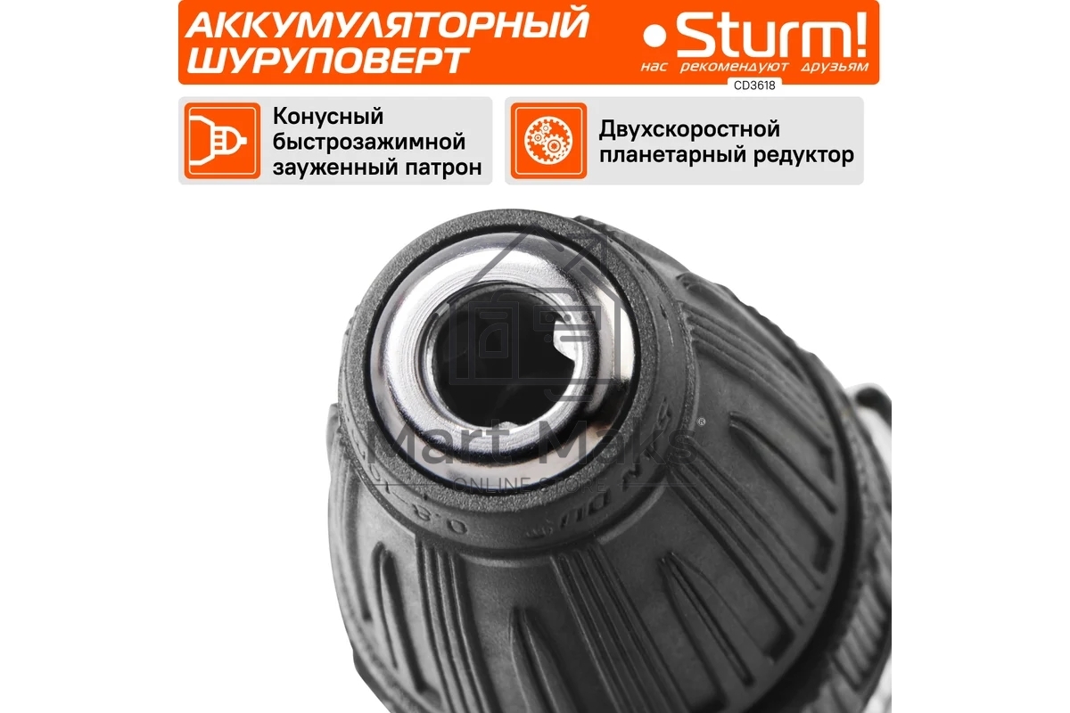 Дрель-шуруповерт Sturm CD3618, Аккумуляторная, 18В, 2 АКБ, Кейс