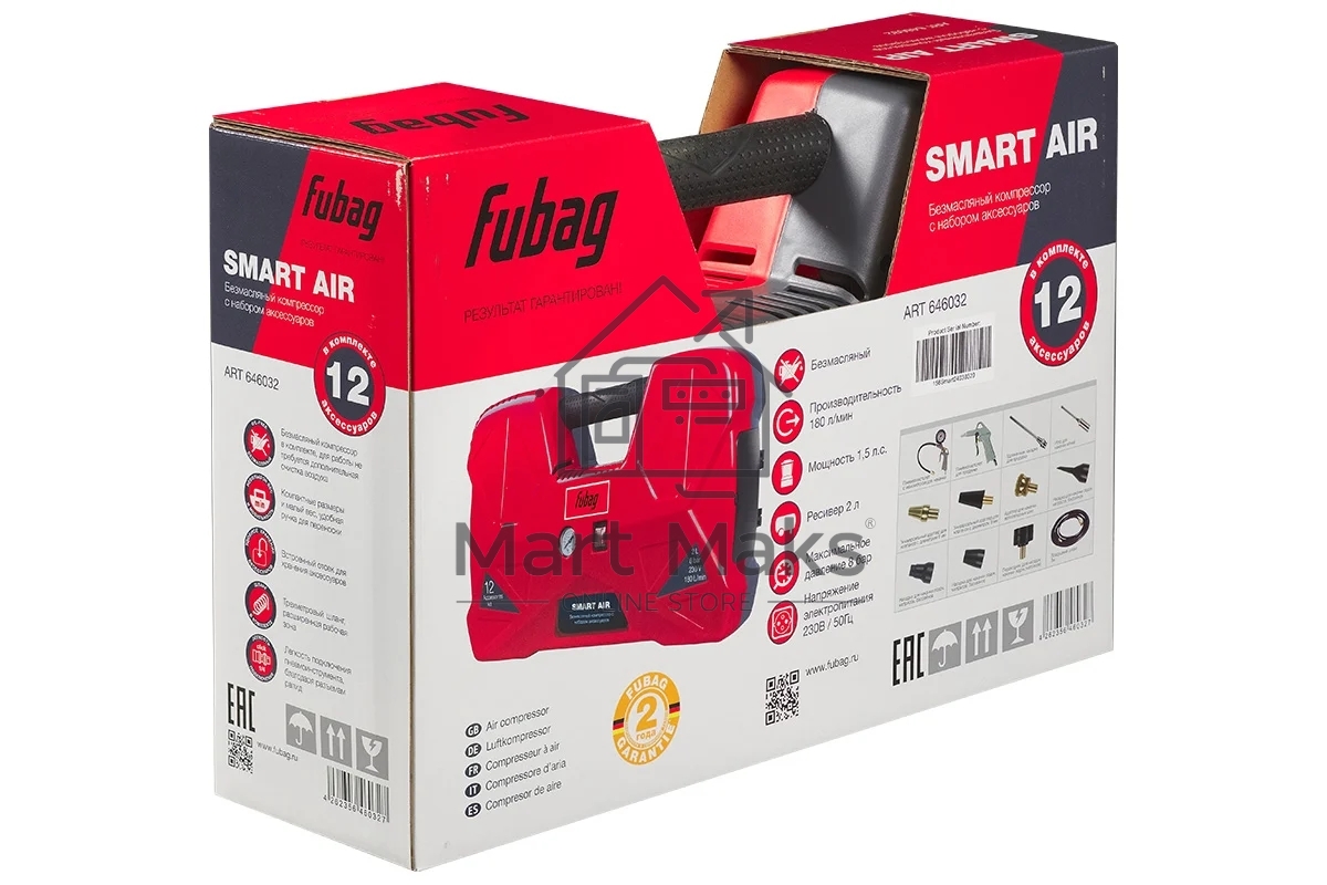 Компрессор FUBAG Smart Air 646032