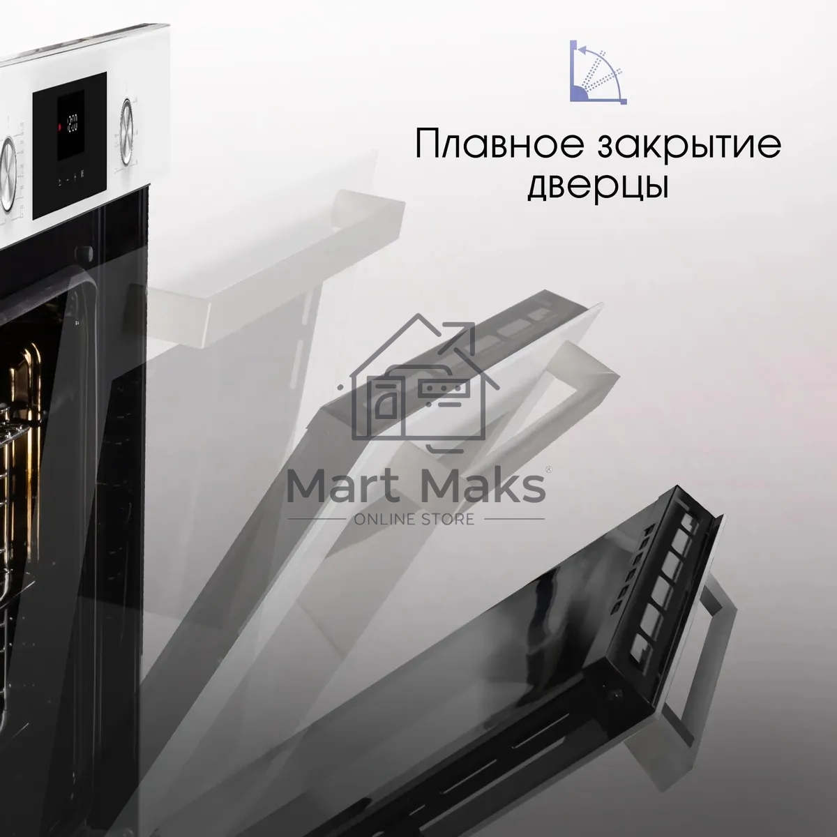 Духовой шкаф электрический Zigmund & Shtain E 156 W белый