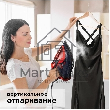 Утюг Redmond RI-C283 2400 Вт красный/черный