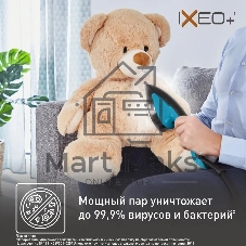Гладильная система Tefal QT1511E0 черный/голубой, 2980 Вт, 45 г/мин, 1000 мл