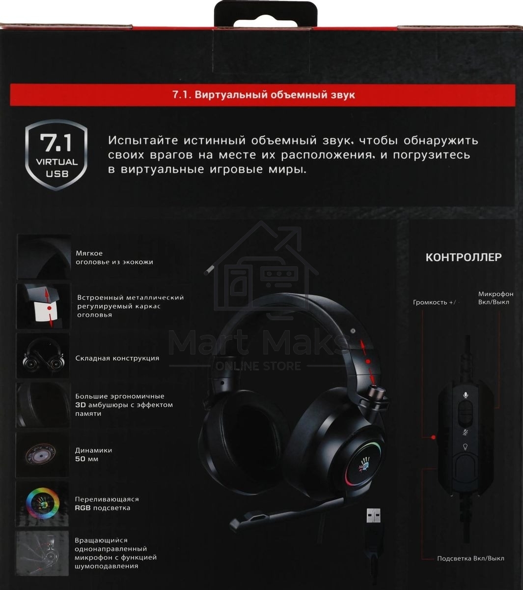 Гарнитура проводная с микрофоном A4Tech Bloody G580 черный 2м мониторные USB оголовье (G580 USB,BLACK)