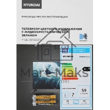 Телевизор Hyundai 32