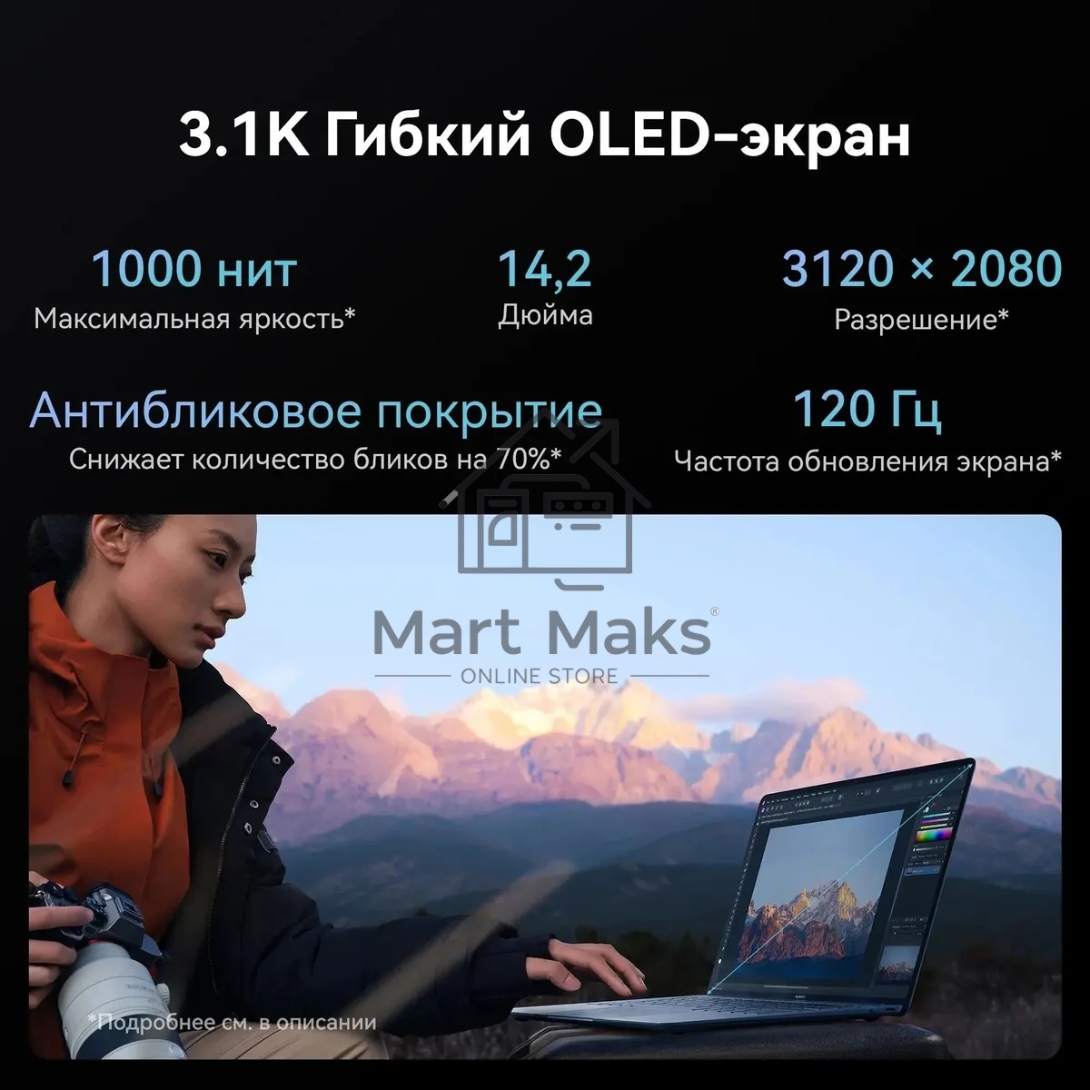 Ноутбук Huawei MateBook X Pro VanGoghH Core Ultra 7 155H 16Gb SSD1Tb Intel Arc 14.2