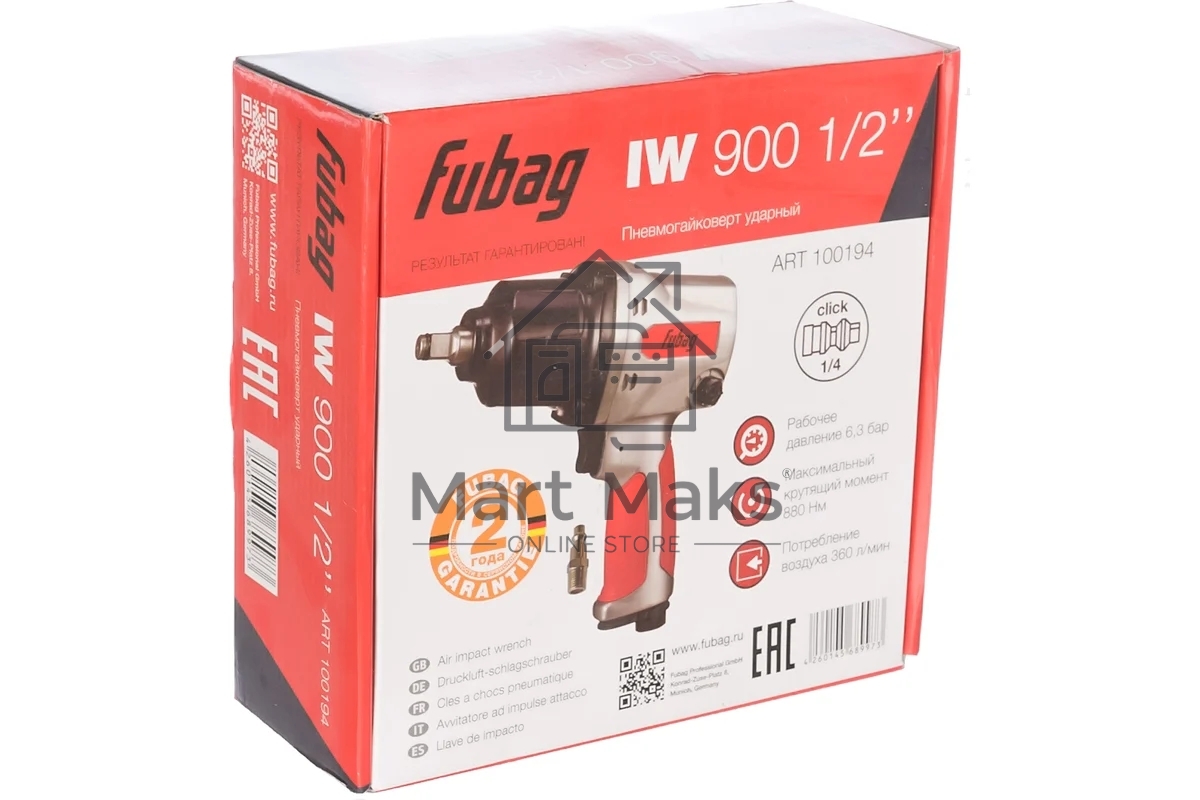 Гайковерт пневматический FUBAG IW 900100194 ударный 1/2'' 360л/м 880нм 6.3бар 1/2''