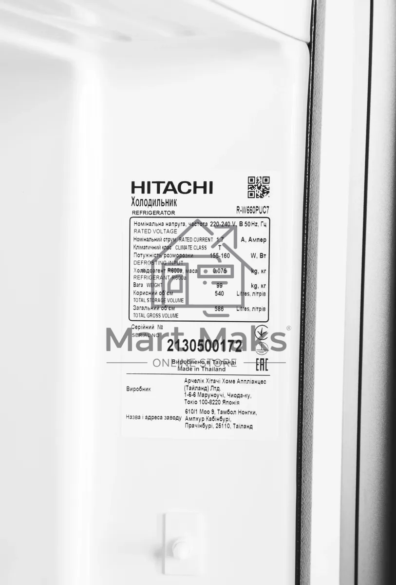Холодильник Hitachi R-W660PUC7 GGR серый двухкамерный 396/144л морозилка сверху No Frost, Side by Side