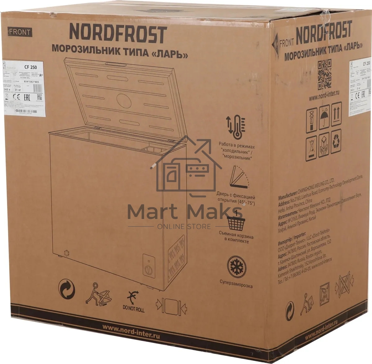 Морозильный ларь Nordfrost CF 250, белый, 215л