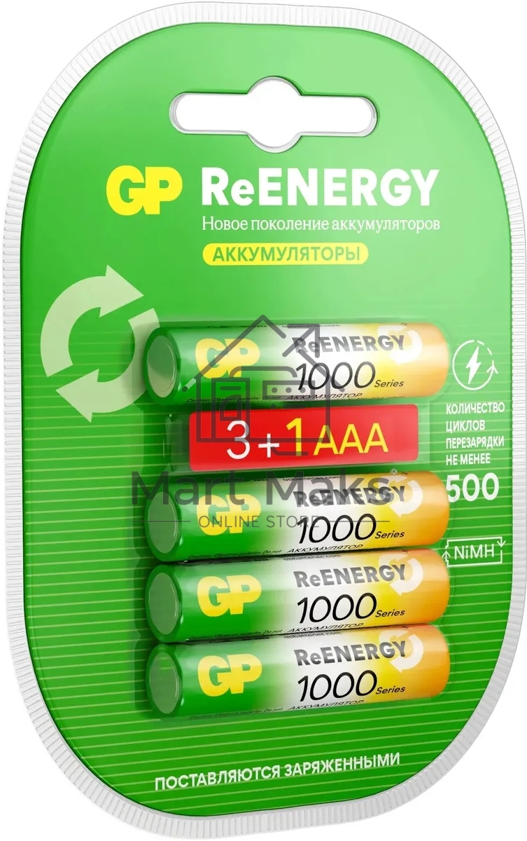 Аккумулятор GP 100AAAHC3/1RGY-2CRCB4 40/400 AAA NiMH 1000mAh (4шт) блистер