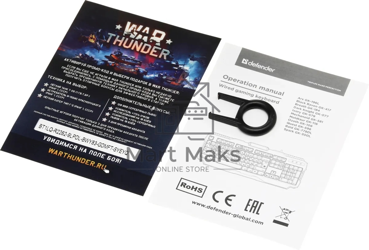 Клавиатура Defender Black Raven GK-417 проводная, USB, черный