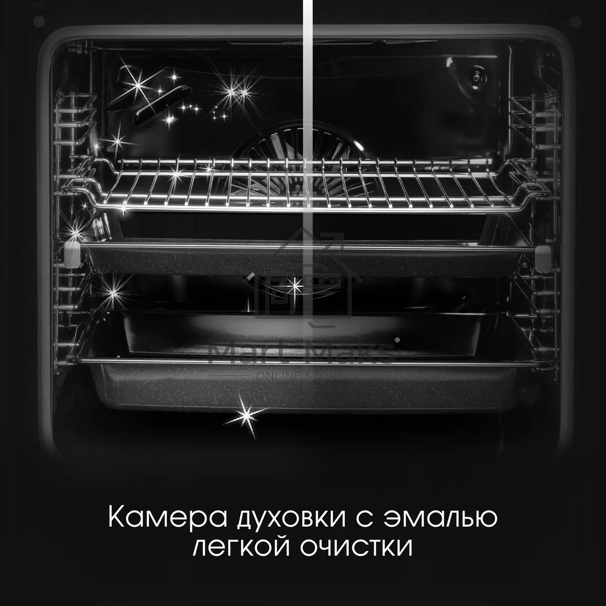 Духовой шкаф электрический Zigmund & Shtain E 156 W белый