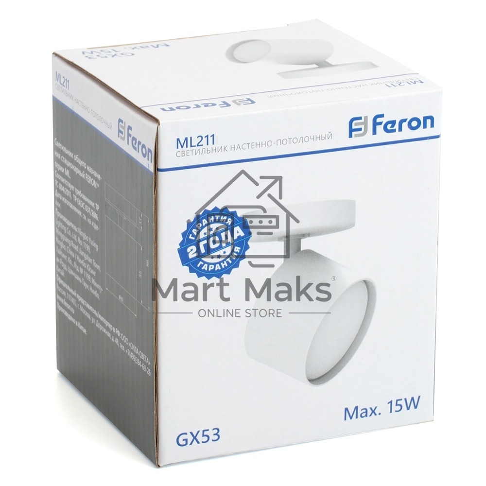 Светильник FERON ML211 ДБО GX53 без лампы наклонный белый