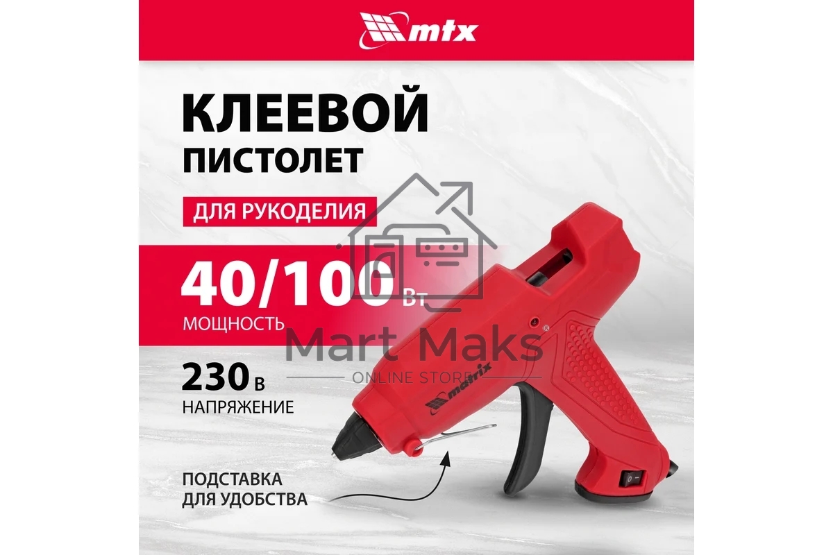 Клеевой пистолет, 11 мм, 40 (100) Вт, 18 г/мин, выключатель и индикатор напряжения Matrix
