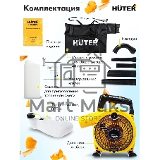 Воздуходувка бензиновая Huter GB-2 PLUS 900/70/13/77