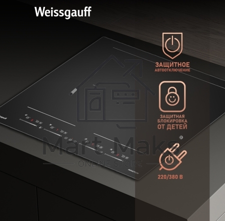 Стеклокерамическая панель Weissgauff HI 644 Flex Premium