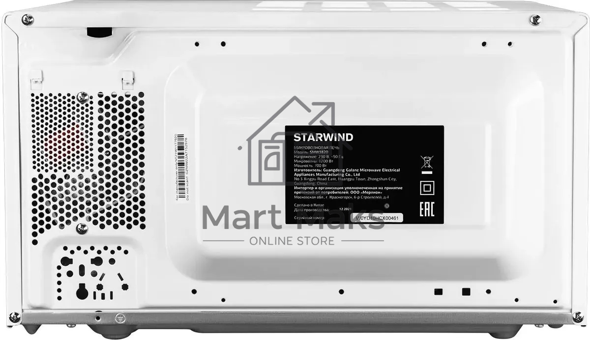 Микроволновая печь Starwind SMW3820 белый, 20 л, 700 Вт, переключатели - поворотный механизм