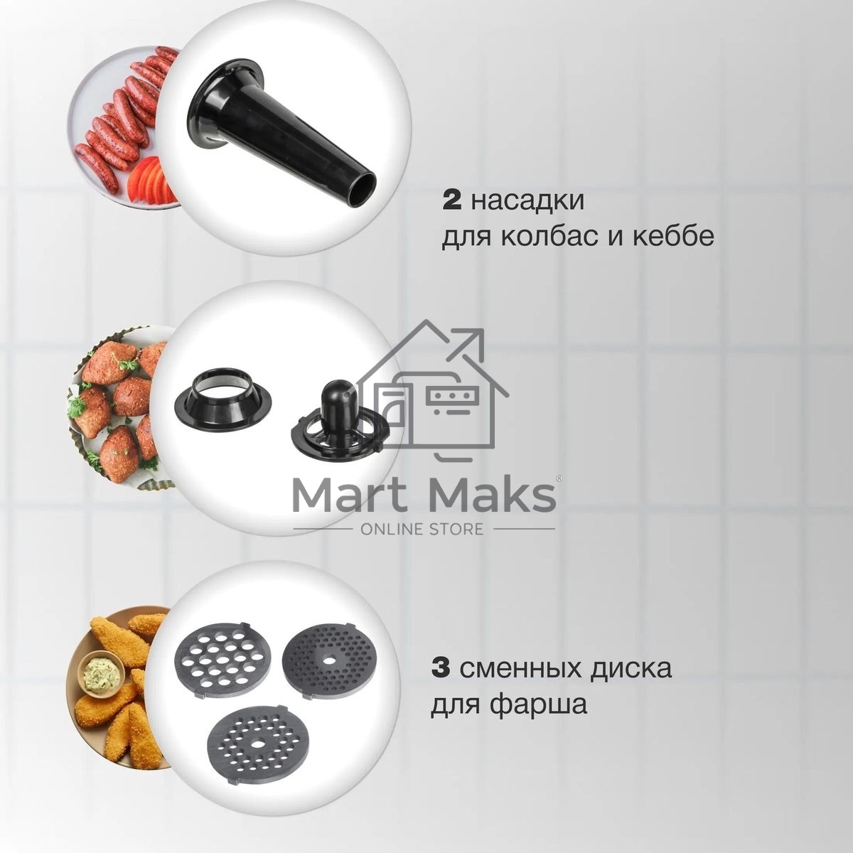 Мясорубка Starwind SMG4485, серебристый