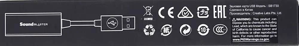 Звуковая карта Creative USB Sound Blaster Play! 3 2.0 Ret