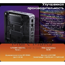 Мини ПК Chuwi AuBox Core i9 13900HK (2.6) 16Gb SSD 512Gb Iris Xe Windows 11 Pro 2x2.5GbitEth WiFi BT 120W серебристый/черный