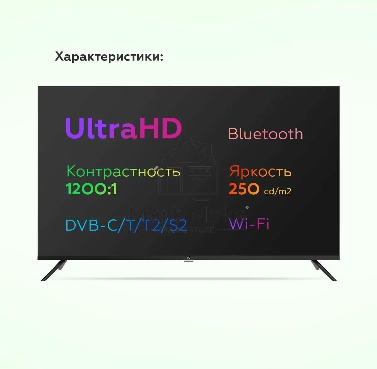 Телевизор BQ 50