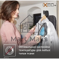 Гладильная система Tefal QT1511E0 черный/голубой, 2980 Вт, 45 г/мин, 1000 мл