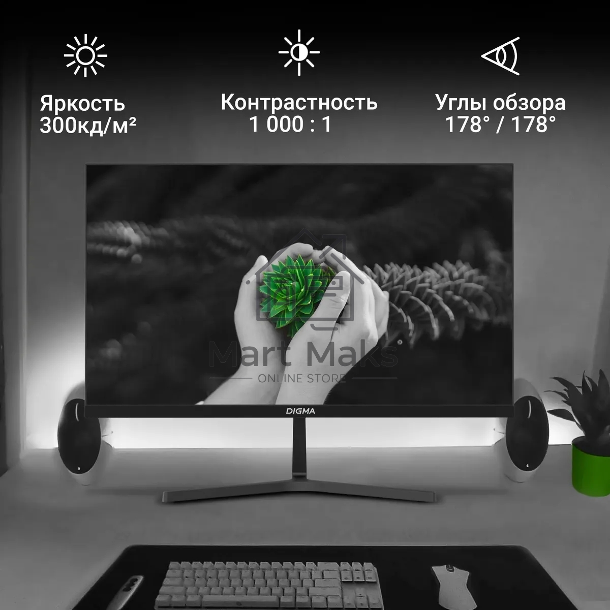 Монитор 27