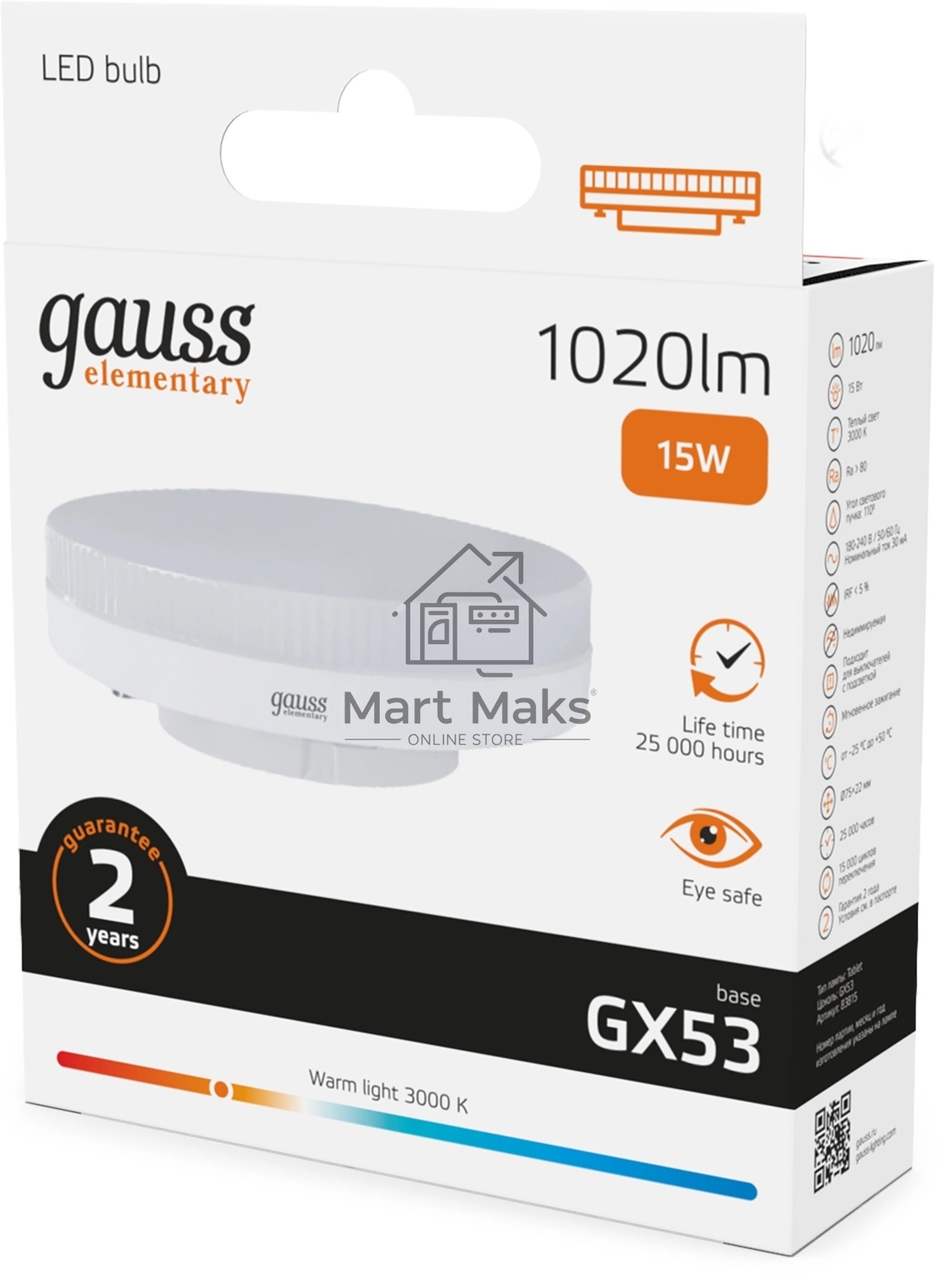 Лампа светодиодная Gauss Elementary 15Вт цок.:GX53 таблетка 220B св.свеч.бел.теп. (упак.:10шт) (83815)